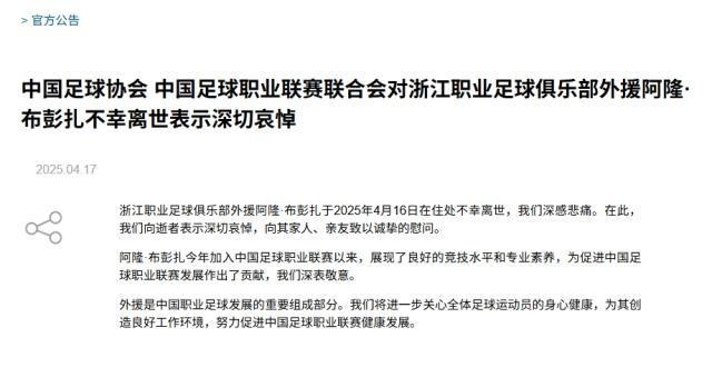 1744910628882035778.jpg 202504171757067262.jpg